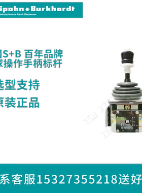 VNSO2FU14AKEB9P1 +PD550 5K5KS233 德国S+B主令控制器  原装正品