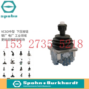 VCSO9611VR 主令控制器 德国S BUTTON H2401D7WPIH