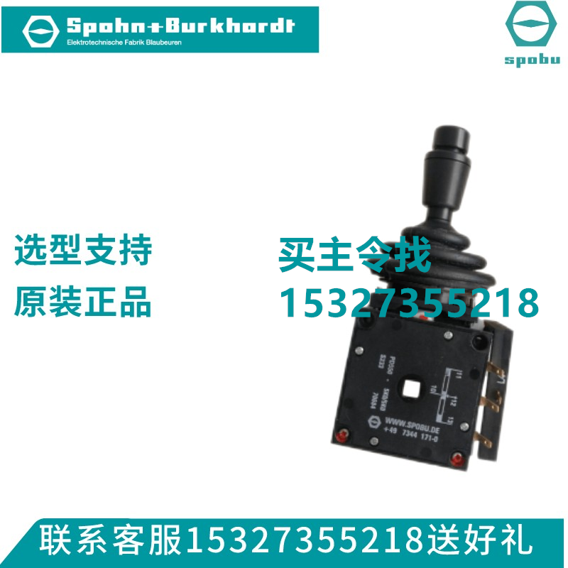 SPOBU主令手柄VCSO9614AKVRHDFSZ