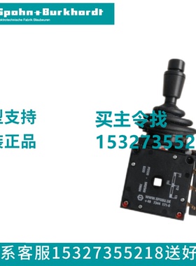 SPOBU主令控制器VCS09614AKVRHDFSZ40.40 德国SpohnBurkhardt手柄