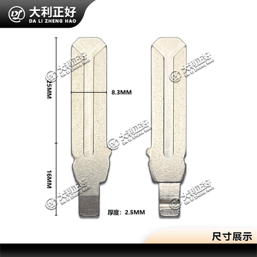 适用宝马/BMW R1200GS ADV F850GS F850ADV F750GS 摩托车钥匙胚