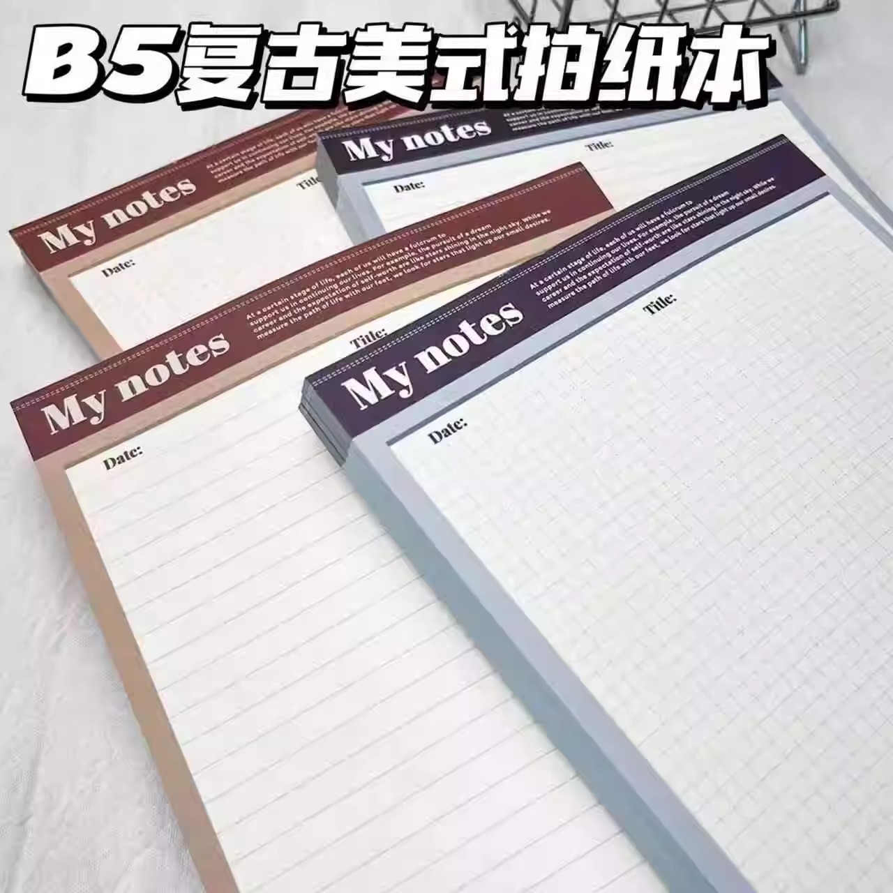博主推荐B5美式复古拍纸本高颜值简约学生学习笔记本日常记录便签
