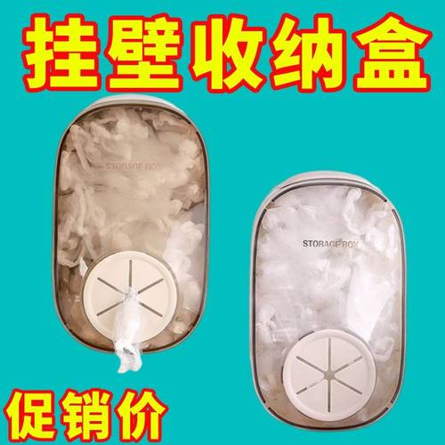 保鲜膜抽取收纳盒壁挂家用免打孔