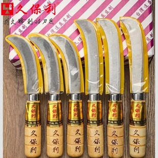 久保利带齿菠萝刀水果摊专用大弯刀不锈钢锋利小白菜刀锯齿形弯刀