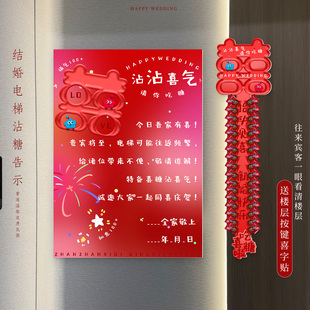 饰喜庆氛围感用品套装 沾沾喜气创意糖果盒婚房布置红色结婚镂空装
