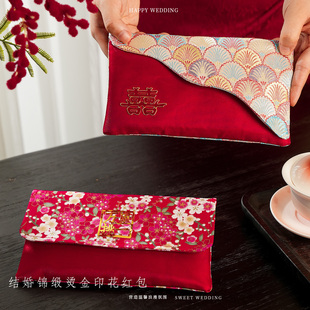 结婚专用改口费锦缎万元红包袋订婚见面礼父母婚庆仪式利是封高档