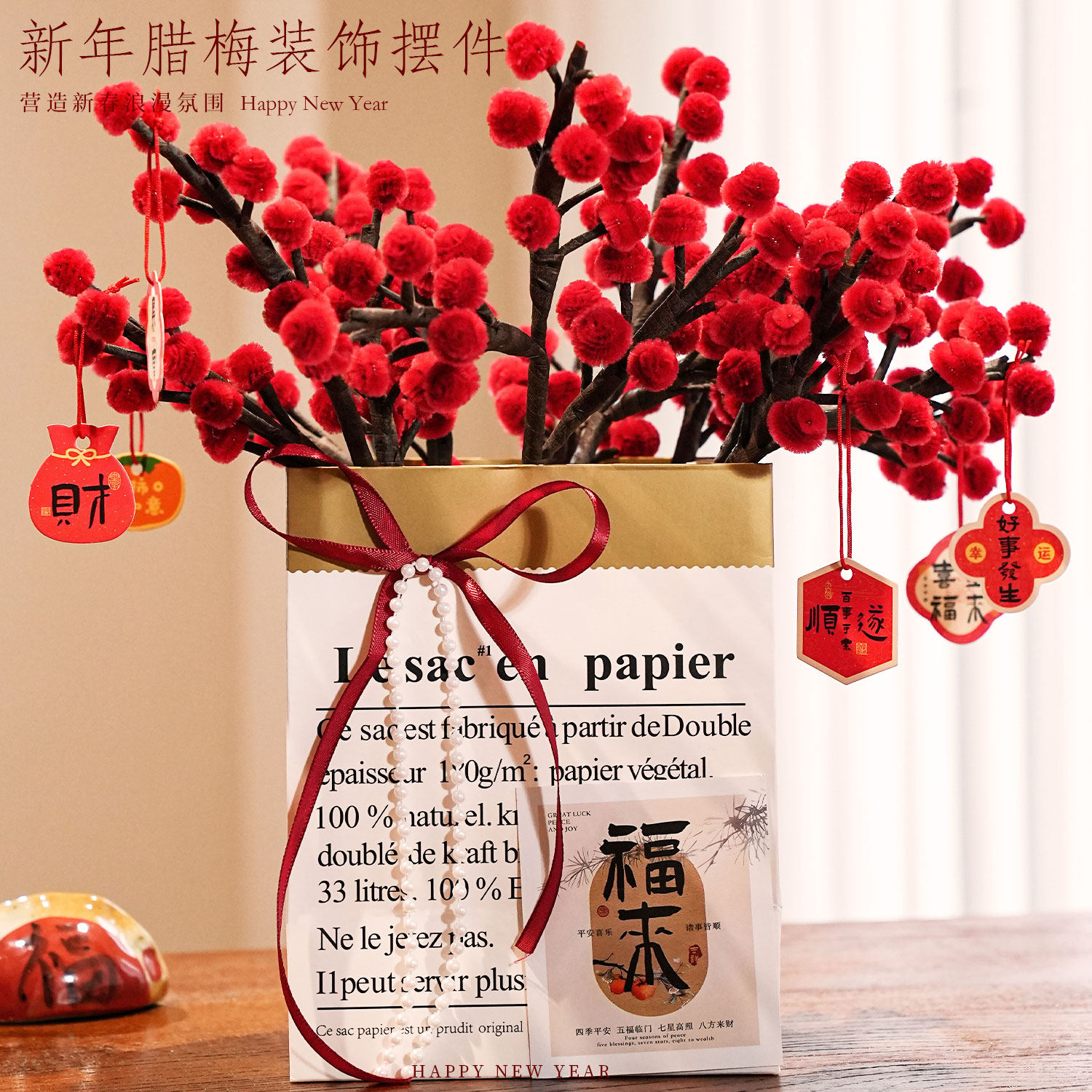 新年装饰腊梅创意手工diy扭扭棒图片