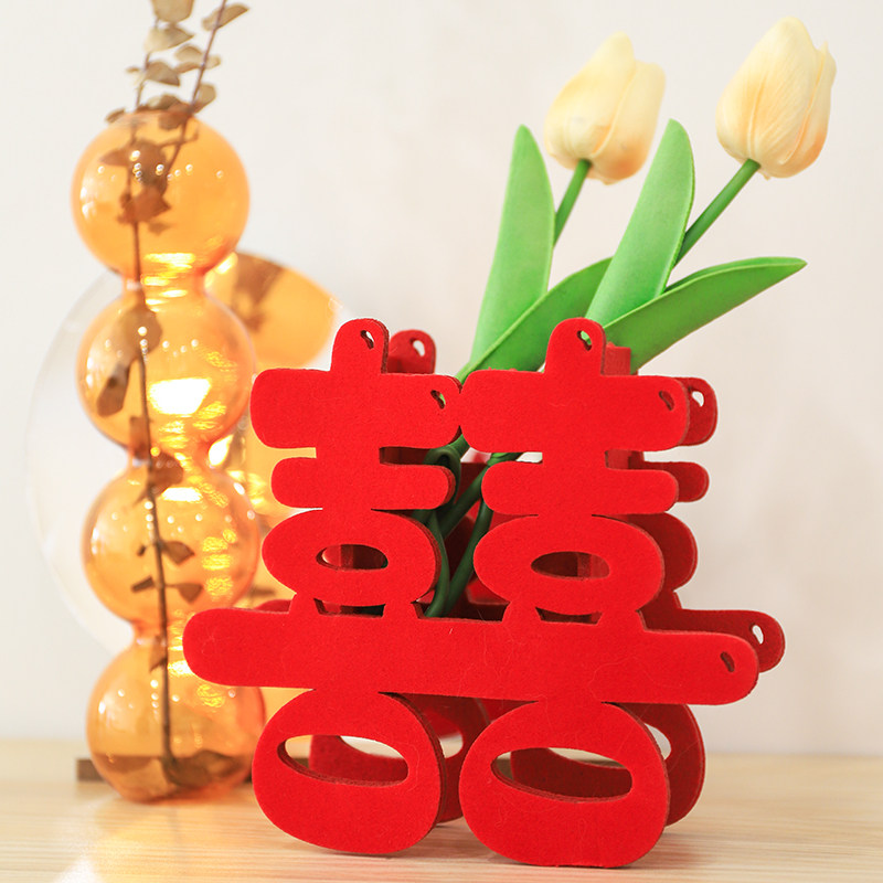 订婚摆件装饰布置高级感喜字花瓶婚房摆台桌面物件结婚礼用品大全