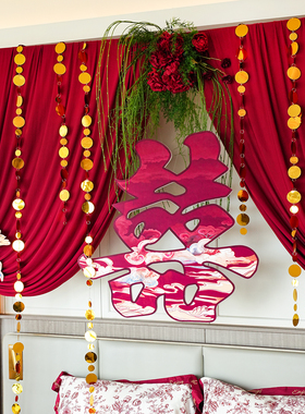 婚房布置套装结婚装饰红色喜庆拉花布幔喜字新房婚礼背景墙氛围感