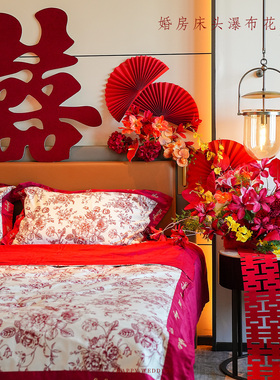 婚房布置套装结婚新房卧室床头红色喜字花簇装饰婚庆用品氛围套装