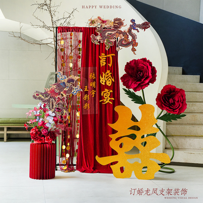 简单大气新中式结婚迎宾牌