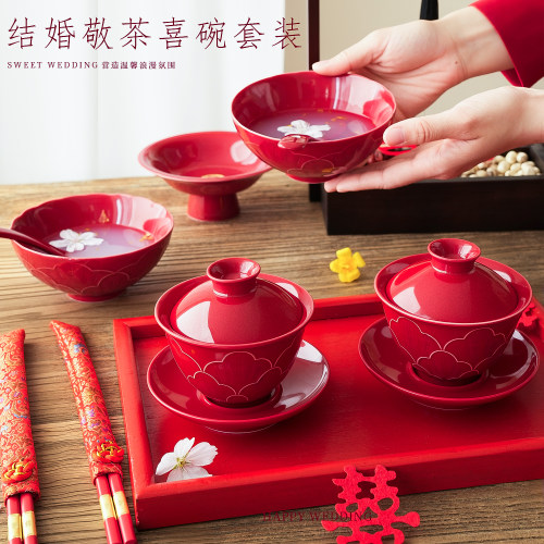 结婚喜碗敬茶杯高档婚房布置套装