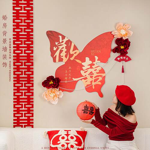 结婚蝴蝶kt板婚房背景墙布置