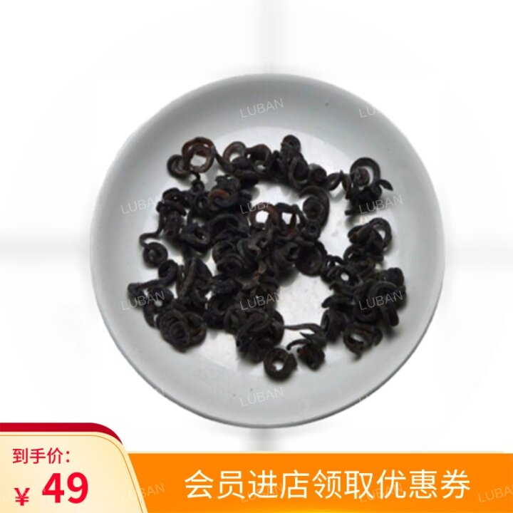 短刺参新品海参干货无沙干香参丝乌参丝干干乐海参250克品牌 散装