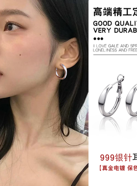999足银耳针大耳圈适合养耳