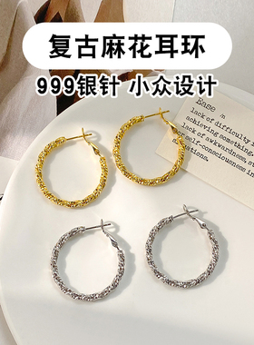 999足银耳针碎银子c型耳环