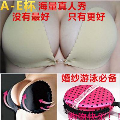 Soutien-gorge discret jeunes femmes Soutien-gorge invisible - Ref 782661 Image 1