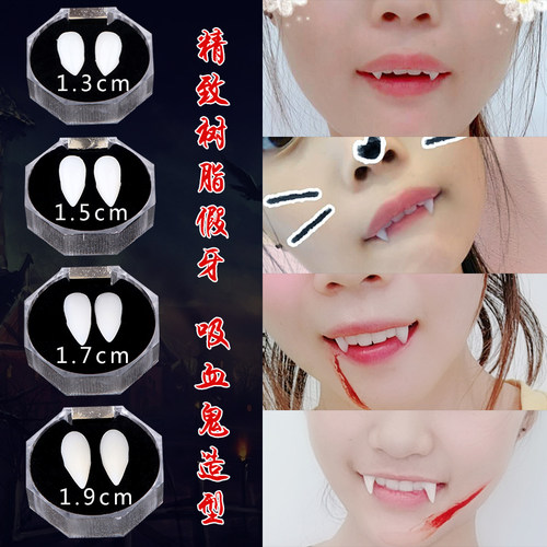 假牙套万圣节饰品道具装饰悠宝熊