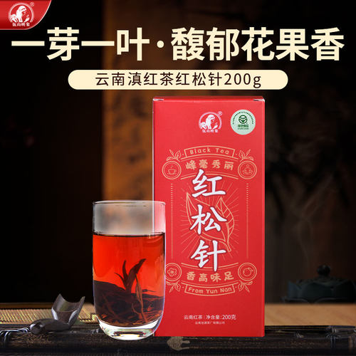 佤山映象云南散装工夫红茶红松针