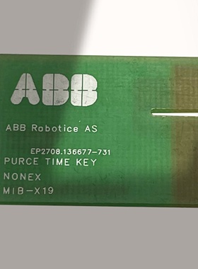 ABB喷涂机器人控制柜短接片3HNA007885-007现货