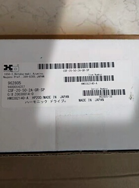 原装HW0382140-A减速机安川机器人HP20D T轴谐波齿轮机构进口全新
