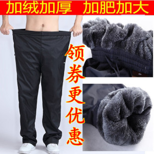 加大加肥佬冬女保暖男式 防风水XXXXXXL 特厚加绒运动休闲高腰长裤