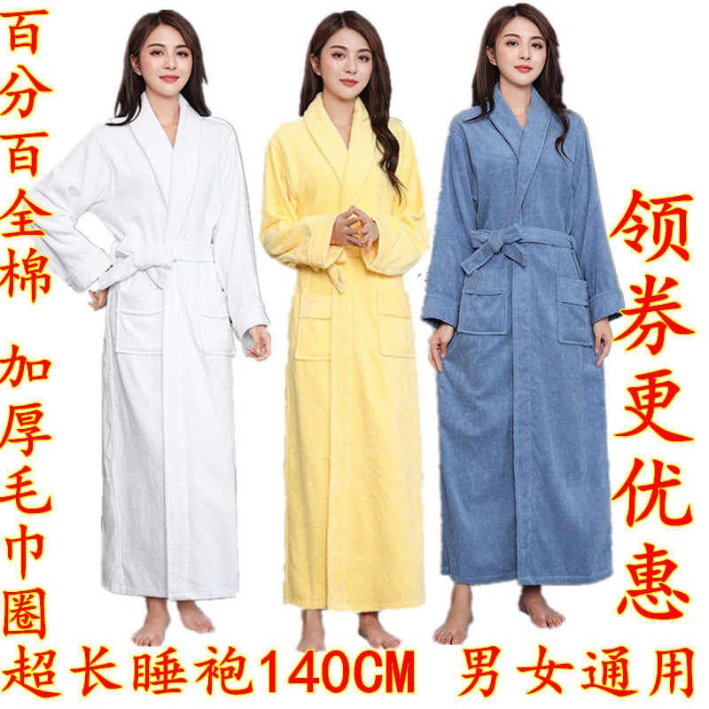 全棉男女加厚纯棉情侣浴袍睡袍
