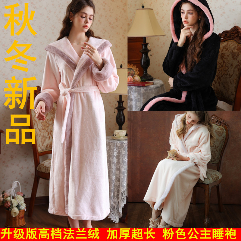 法式公主粉色甜美秋冬加厚法兰绒超长睡袍女式水貂绒黑色连帽浴袍