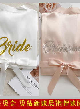 烫金Bride新娘晨袍白色冰丝婚礼夏女烫钻伴娘团派对浴袍短款睡袍