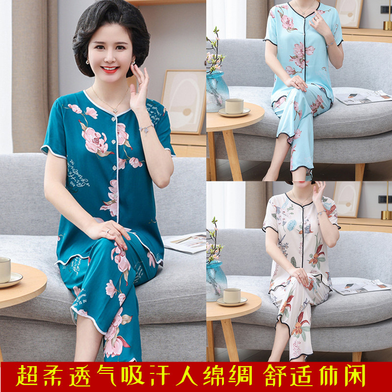 棉绸睡衣女短袖开衫套装夏天