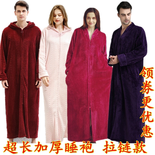 拉链超长睡袍加厚法兰绒开衫睡裙男女秋冬珊瑚绒浴袍连帽情侣睡衣