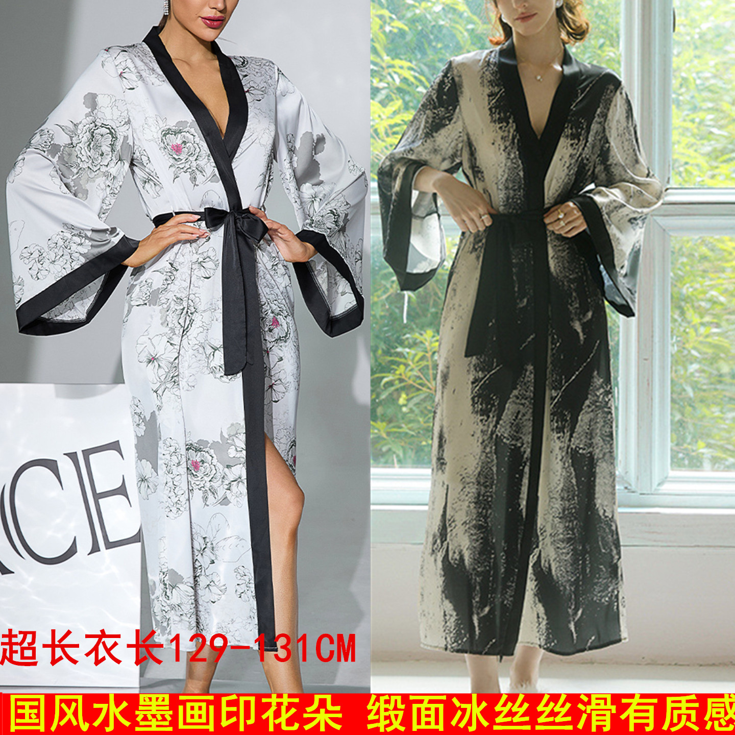 冰丝超长睡袍茶花卉印花缎面长袖