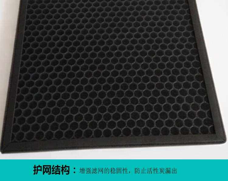 适用于Tcl空气净化器HEPA活性炭滤网 TKJ400F-S3/TKJ400F-A5滤芯