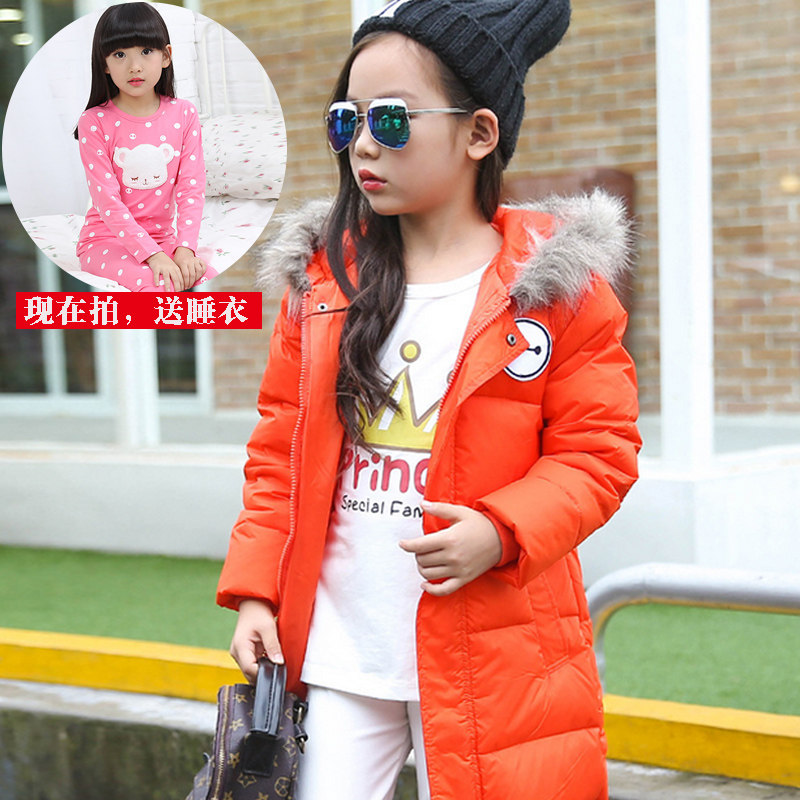 Blouson pour garcon en polyester - Ref 2160272 Image 1