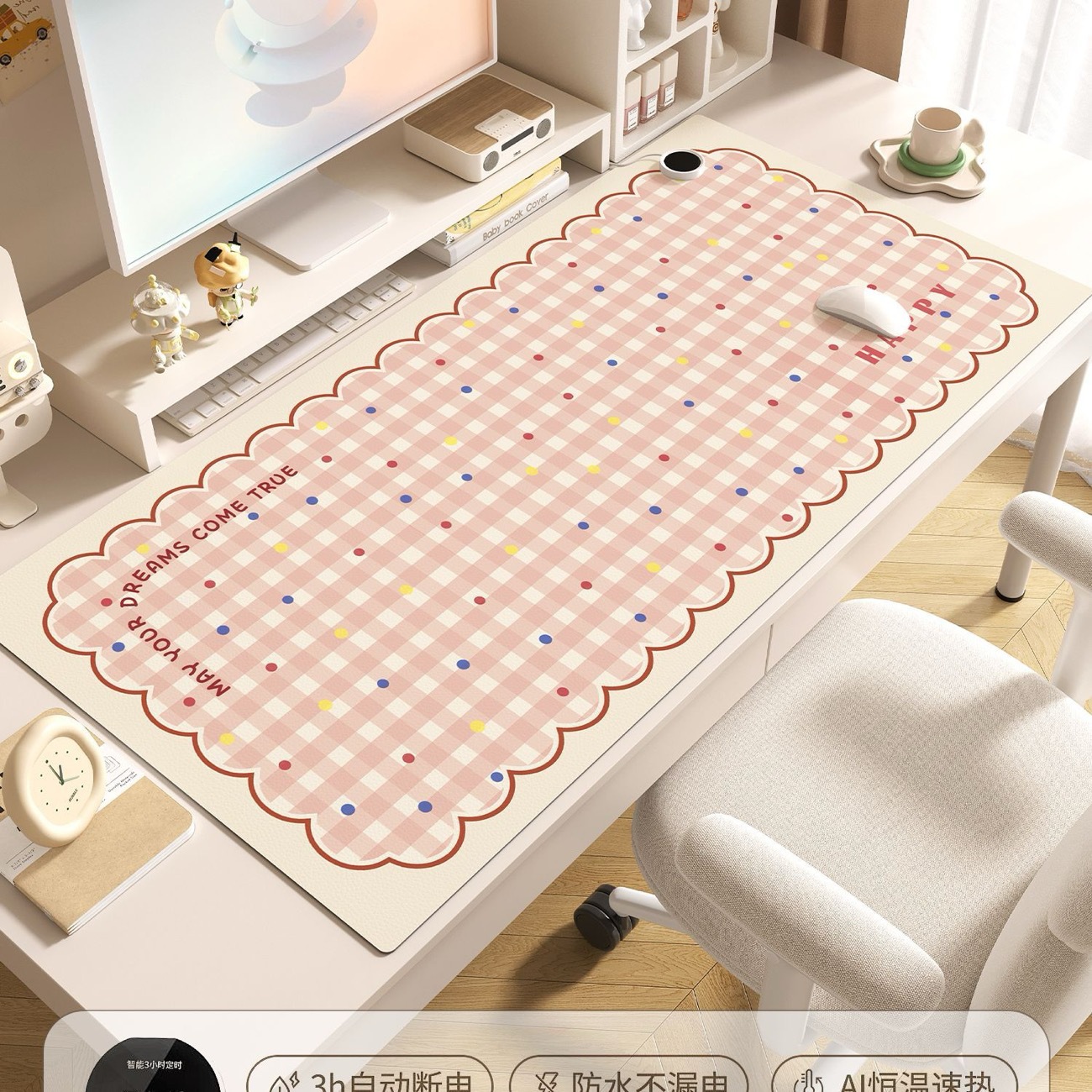 奶油风加热鼠标垫办公室发热暖桌垫冬天宿舍学生写字暖手垫子定制