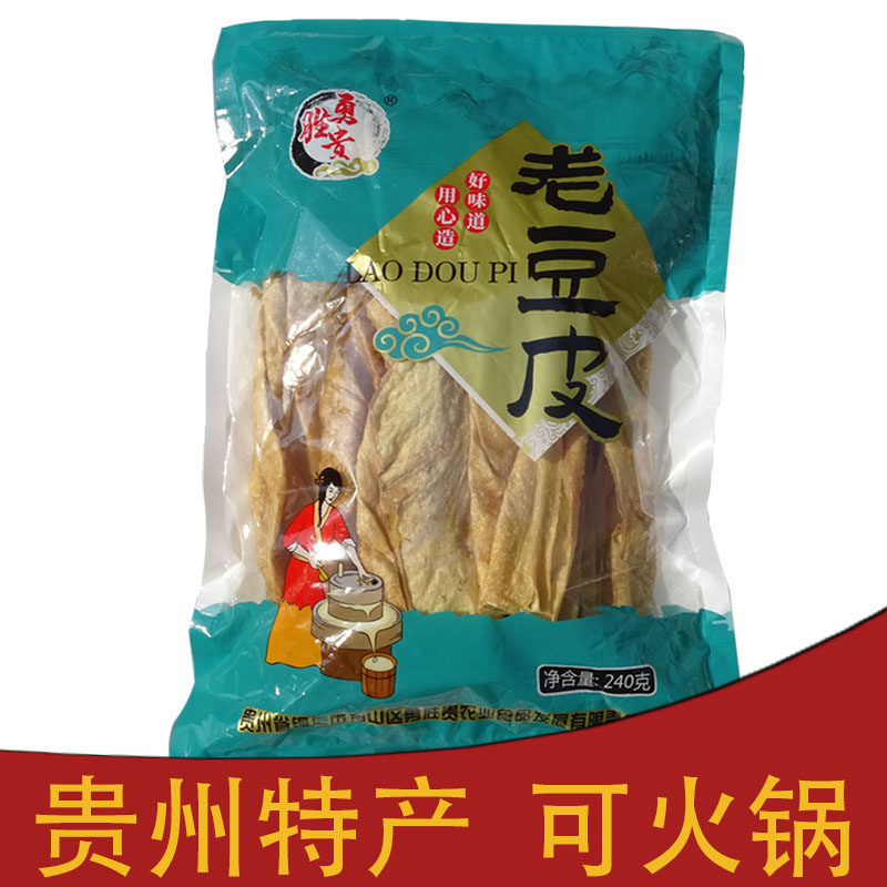 贵州豆腐皮铜仁特产全干无盐手工老豆皮火锅食材豆制品腐竹人造肉
