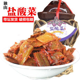 独山盐酸菜 贵州土特产小吃贵阳酸菜 贵天元香辣酸甜礼品坛装