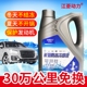汽车防冻液发动机冷却液红绿色大桶长效四季 通用水箱宝耐高温正品