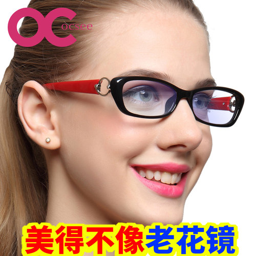 老花镜女防蓝光高时尚舒适OCSEE