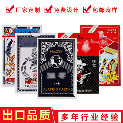强哥定制扑克牌广告扑克牌定制