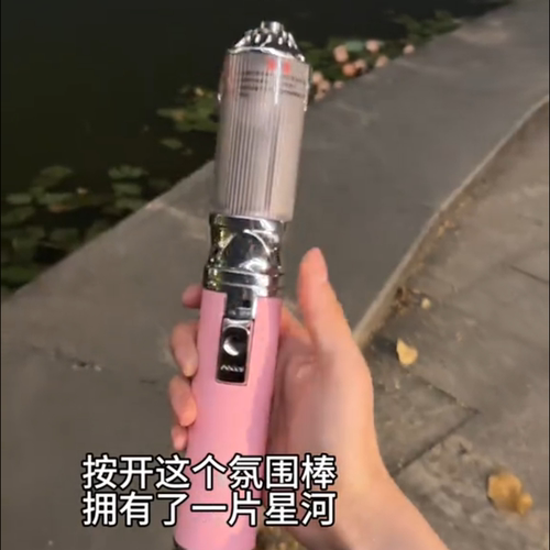 FOCUS焦点星火氛围棒充气防风打火机户外烟花露营求婚创意礼品送