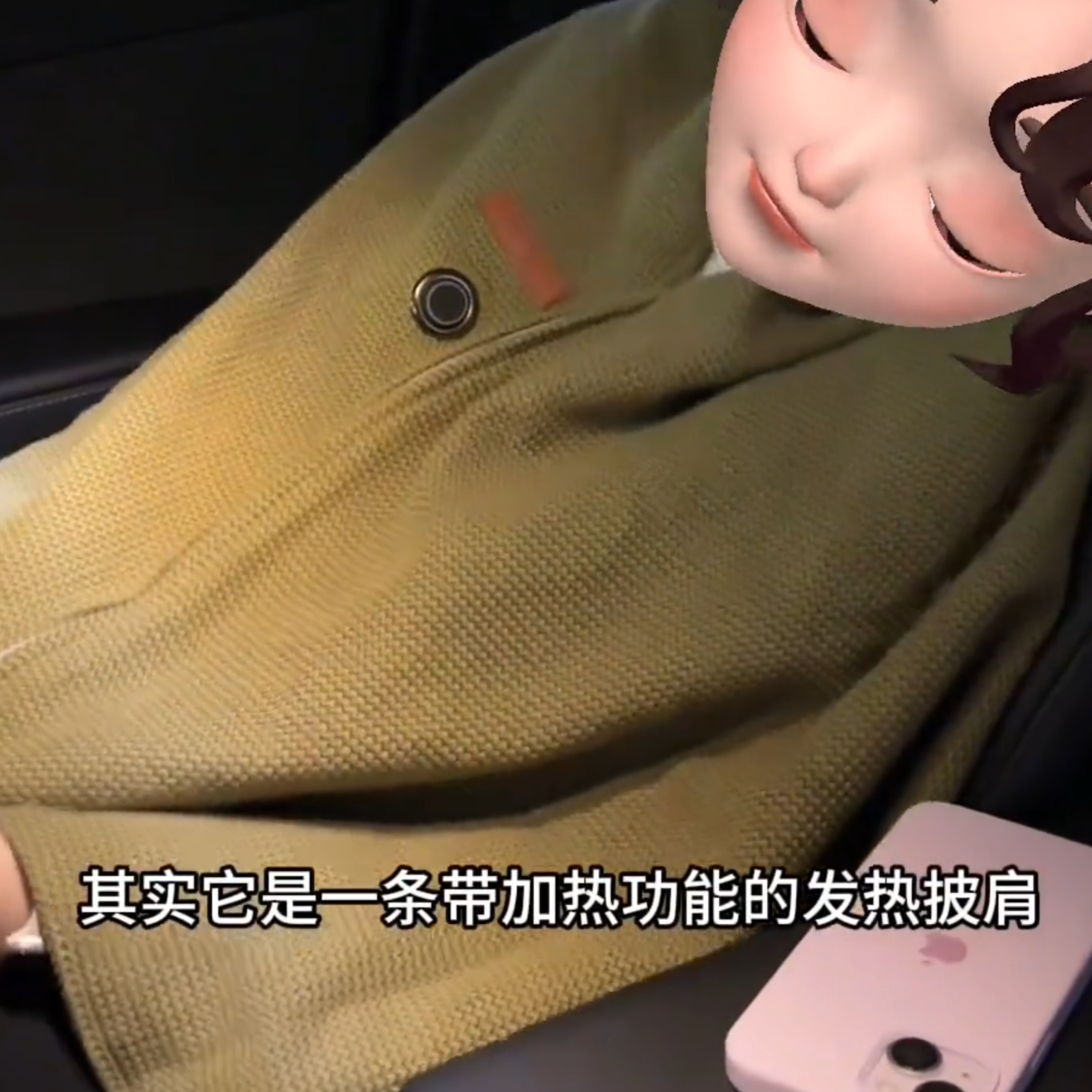 电热披肩暖身毯移动充电加热盖毯电热毯/电热垫/电热
