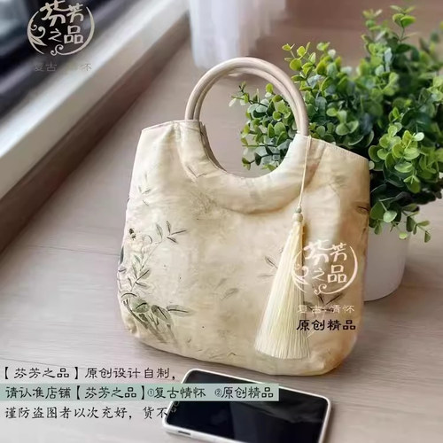 汉元素国风新中式手腕包
