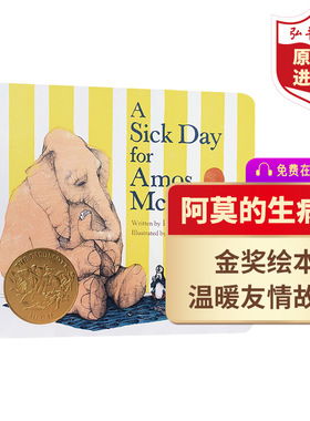 阿莫的生病日 英文原版 A Sick Day for Amos McGee 菲利普斯蒂德 凯迪克金奖绘本纸板书 友情故事 搭长颈鹿不会跳舞 晚安大猩猩