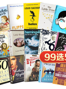 【99元任选5件】英文原版英语小说哈利波特怦然心动奇迹男孩夏洛的网1984动物农场洞追风筝的人小王子小妇人简爱 团购请联系客服