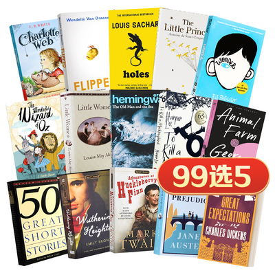 99元任选5件精选小说英文原版