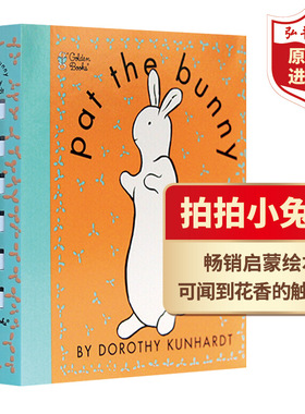 Pat the Bunny 拍拍小兔子 英文原版启蒙认知绘本 香味玩具触摸翻翻书 搭小玻在哪里 晚安月亮 弘书阁英语文库十大启蒙绘本之一