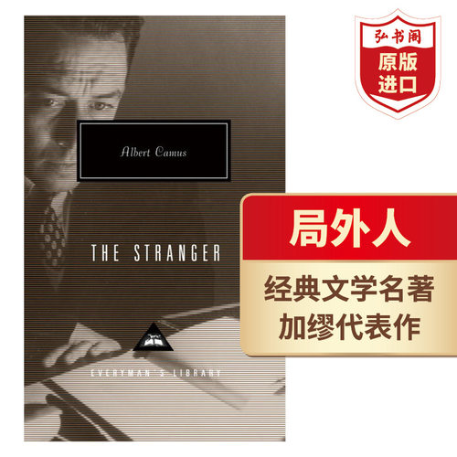 局外人荒诞哲学英文原版
