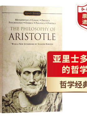 亚里士多德的哲学 英文原版 The Philosophy of Aristotle 世界经典哲学名著伦理学政治学诗学 搭柏拉图对话录 老子道德经 理想国