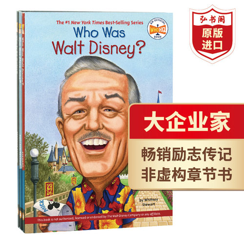 Whowas/is企业家精选3册英文版